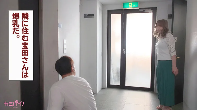 隣に住むお姉さんがマシュマロ神乳で癒してあげる。バブみが強すぎる宝田もなみの誘惑おっぱいワンダーランド 画像3