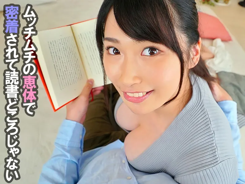 【VR】ムチムチ恵体彼女と部屋にこもって何度も繰り返すベロキスと即抜きフェラとマ○コがピチャピチャやらしい音を奏でる濡れまくり対面座位と顔がハミ出しにくい覆いかぶさり騎乗位とバックと超・覆いかぶさり正常位で計5発【口内発射/ゴム中出し/生中出し】 美園和花 画像2