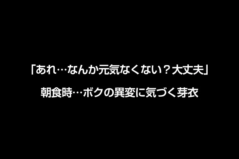 【VR】ストレス軽減 元気回復VR ボクは今日…同棲中の彼女の一言で救われた。芽依はボクのすべてを認めてくれる全肯定彼女。 さつき芽衣 画像5