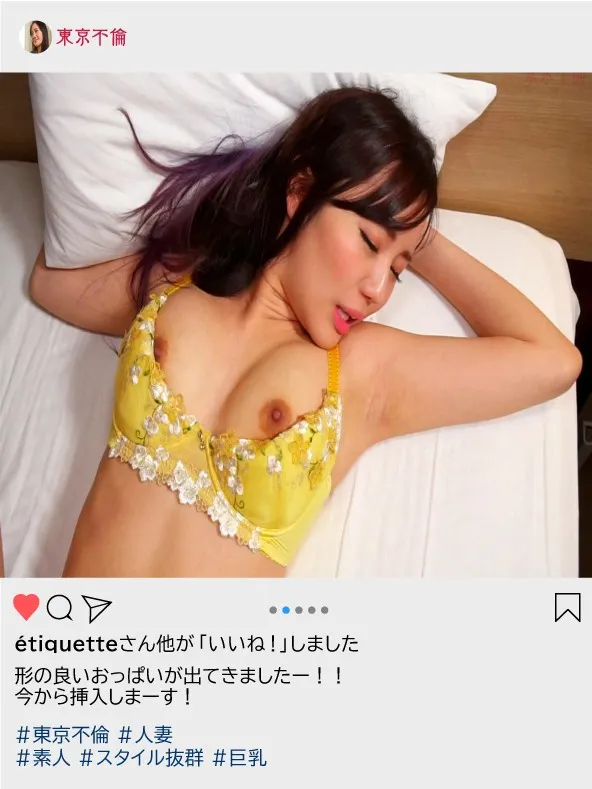 dht037-さりな画像３