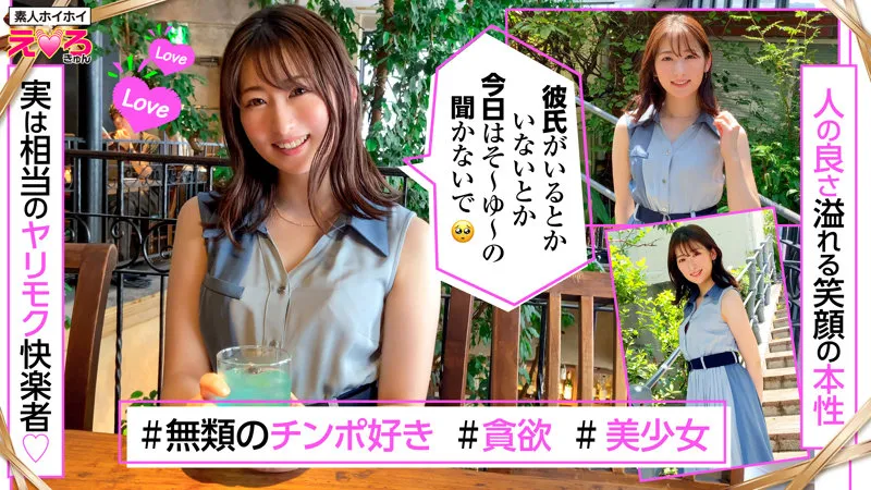 erk028-じゅんちゃん画像１