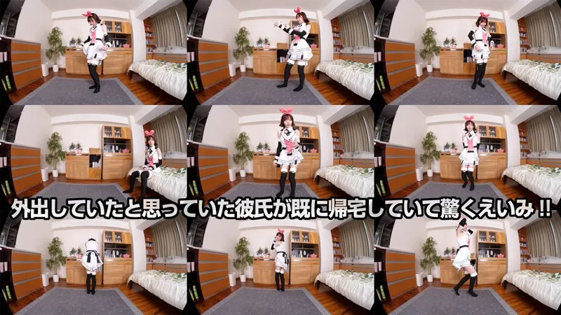 【VR】深田えいみ 可愛いすぎる彼女にオナニー見せてとお願いしてみたッ！思わずうっとり！美人過ぎるコスプレえいみの顔ガン見オナニーからのいちゃらぶエッチ！ 画像2