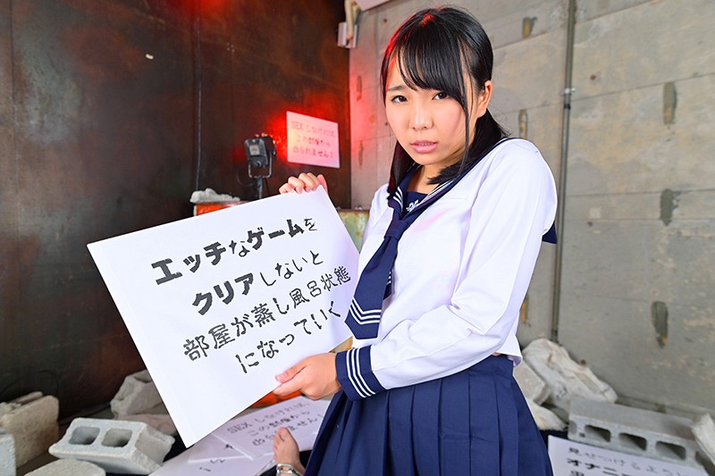 【VR】稲場るか SEXをしないとここから出られません！極上画質でなぜか密室でかわいい同級生と二人っきり。エッチなゲームをクリアしないと助からないって、え！？どういう事？ソウ言う事？ 画像4