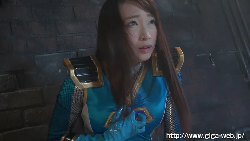 SUPER HEROINE アクションウォーズ20 聖忍戦隊カゲレンジャー ~カゲブルーを襲う呪い地獄~ 蓮実クレア 画像4