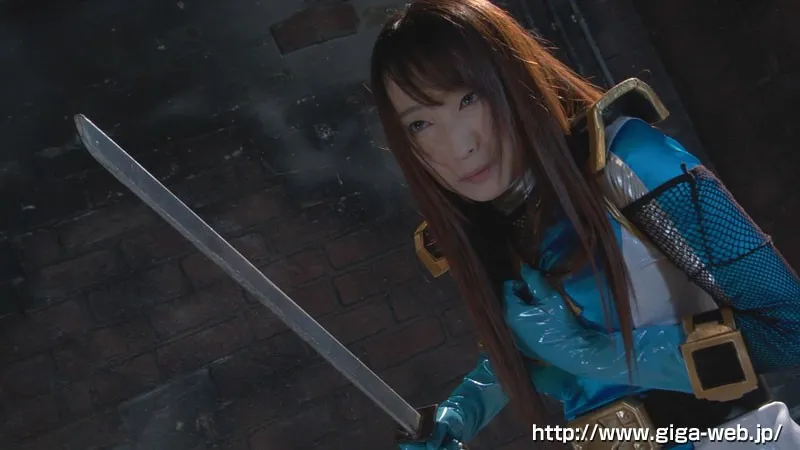 SUPER HEROINE アクションウォーズ20 聖忍戦隊カゲレンジャー ~カゲブルーを襲う呪い地獄~ 蓮実クレア 画像7