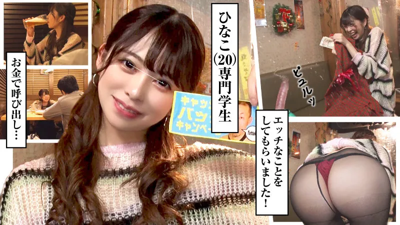 ikuiku002-ひなこ画像１