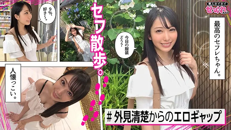 mgmr122-MIZUKI画像１