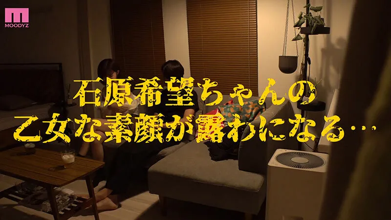 衝撃超スクープ！ ハニートラップを仕掛けてナンパ師にお持ち帰りされた石原希望盗撮スキャンダル映像そのままAV発売！プライベートSEX丸裸スペシャル！！ 画像3