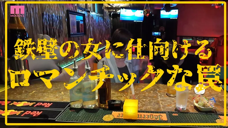 衝撃超スクープ！ ハニートラップを仕掛けてナンパ師にお持ち帰りされた石原希望盗撮スキャンダル映像そのままAV発売！プライベートSEX丸裸スペシャル！！ 画像4