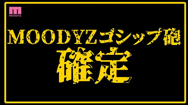 衝撃超スクープ！ ハニートラップを仕掛けてナンパ師にお持ち帰りされた石原希望盗撮スキャンダル映像そのままAV発売！プライベートSEX丸裸スペシャル！！ 画像7