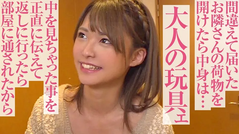 opcyn138-なつ 2画像１