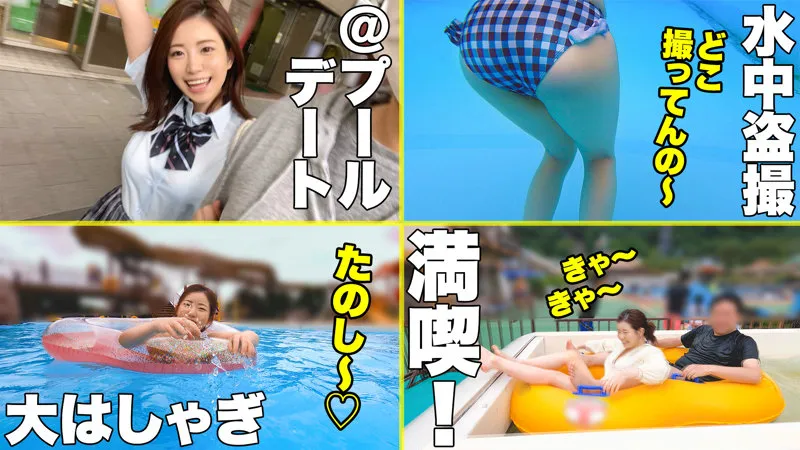 simm0672-えなちゃん画像１