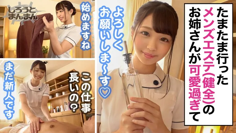 simm443-ひまり画像１