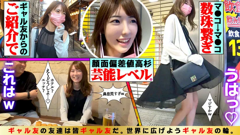 srom006-なつchan画像１