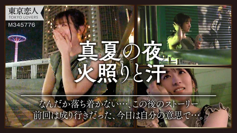 tkk030-広末祥子 2画像１