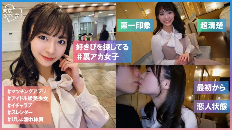 tkmj009-なっちゃん画像１