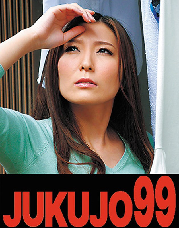 椎名ゆな-義父に縛られた性活 椎名ゆな 隣の部屋では夫が寝ているのに編/h_1489j99146a