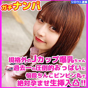 水原みその素人エロ動画｜みその-skho016/シロウト速報