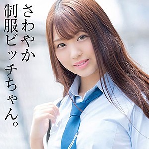 bkkn110 木下ひまり素人エロ動画|ひまり 制服美少女とスレンダー美乳の潮吹き乱舞