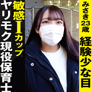 grec004 姫咲はな素人エロ動画｜みさき 独占配信！ハメ撮りの極み
