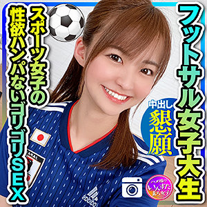 inst192東條なつ素人エロ動画｜ひがし 中出しハメ撮り女子大生コスプレ体験