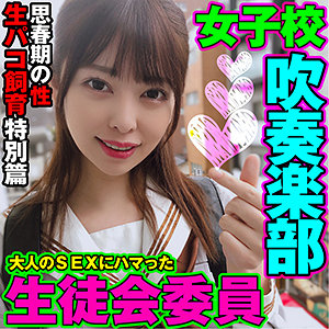 mazof020 森日向子素人エロ動画｜M20号 制服ハメ撮りで中出し体験