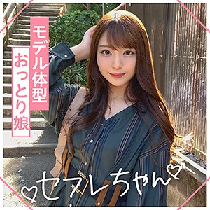 mgmr130 木下ひまり素人エロ動画｜HIMARI 美脚美乳の素人ハメ撮りで顔射フィ...