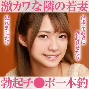 opcyn138東條なつ素人エロ動画｜なつ 2 若妻のハメ撮りセクシーシーン満載