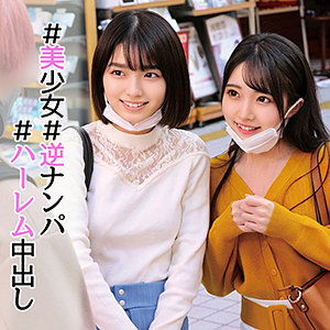 oreco002倉本すみれ素人エロ動画｜すみれちゃん＆ひかるちゃん 美少女たちの...