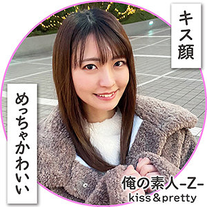 oreh003東條なつ素人エロ動画｜なっちゃん スレンダー美女の魅力溢れる中出しハメ撮り