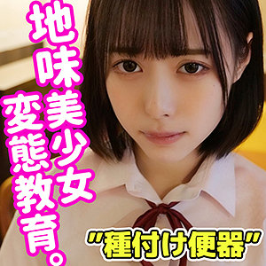 smuc016 天馬ゆい素人エロ動画｜ゆい ムクムク素人の淫乱プレイ