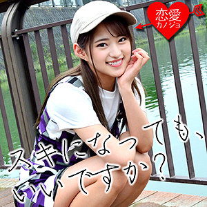 erof001渚みつき素人エロ動画｜ゆりね 素人女子大生の官能的なハメ撮り体験