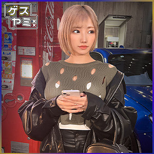 gesy046春陽モカ素人エロ動画｜巨乳ギャル・もか 巨乳ギャルのパイパン潮吹きバック