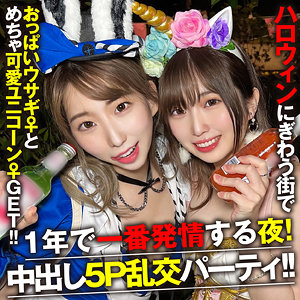 instc451宝田もなみ素人エロ動画｜もなちゃん＆まりちゃん 巨乳ナンパ3Pハイ...