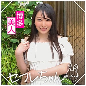mgmr122弥生みづき素人エロ動画｜MIZUKI 清楚美少女の濃密ローションプレイ