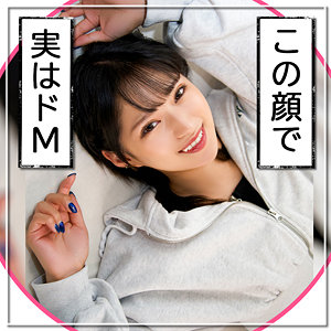 mla157渚みつき素人エロ動画｜なぎ スレンダーギャルの貧乳で魅せる中出しプ...