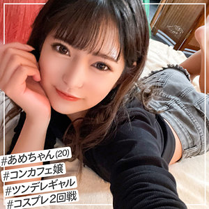 nol0023渚みつき素人エロ動画｜あめ スレンダー美少女の淫らな誘惑