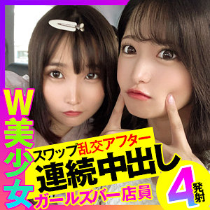 opcyn238渚みつき素人エロ動画｜あおい＆みつき ギャルの魅力炸裂！3P・4Pで...