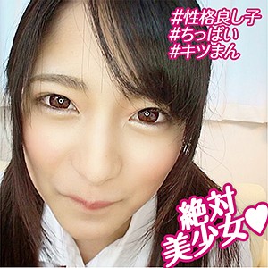 orebms061渚みつき素人エロ動画｜みつき 2 制服美少女とハメ撮り騎乗位でス...