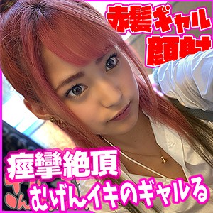 sd010渚みつき素人エロ動画｜はるかちゃん 制服姿の汗だく誘惑ナンパ物語