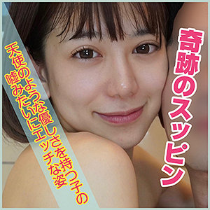 ad057有村のぞみ素人エロ動画｜のぞみ 巨乳揺れハメ撮り接吻の快楽劇