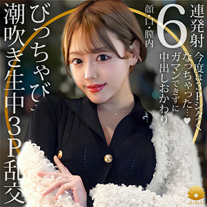 dht1089浜崎真緒素人エロ動画｜まお 人妻の魅惑的なイラマと顔射で虜に