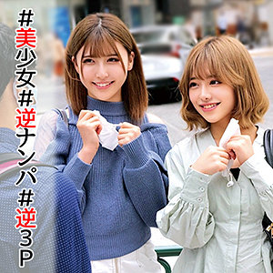 oreco001有村のぞみ素人エロ動画｜ういちゃん＆のぞみちゃん 巨乳美少女とハ...
