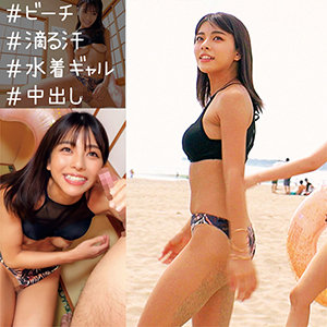 oreco242岬あずさ素人エロ動画｜あずさ 童貞必見！巨乳×水着で魅せる中出し体験