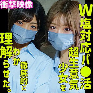 smus015岬あずさ素人エロ動画｜のぞみとあずさ 制服女子校生の潮吹き乱交
