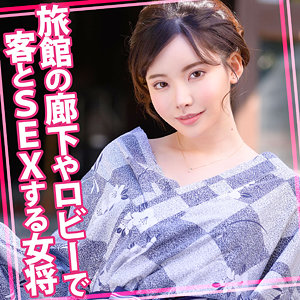 womc106深田えいみ素人エロ動画｜えいみ 29 深田えいみ-痴女女将の和服美乳責め