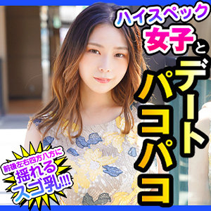 dch014吉根ゆりあ素人エロ動画｜りあ 魅惑の巨乳清楚美女が繰り広げる濃厚パ...