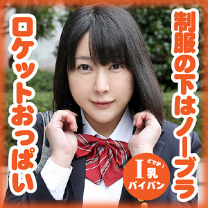 g548羽生ありさ素人エロ動画|羽田 亜里沙 制服姿の女子校生が魅せる電マとクンニの快楽中出し