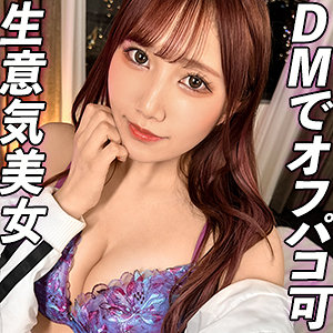 gdrt053斎藤あみり素人エロ動画｜あみり 巨乳ギャルの騎乗位で中出し三昧