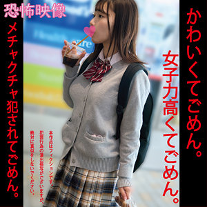 hakc024さつき芽衣素人エロ動画｜迷宵メイメイ024 制服姿の美少女と白昼夢ハメ撮り